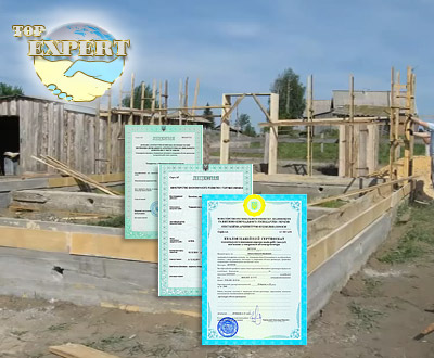 Строительные лицензии в Украине.