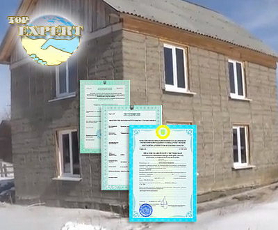 Стоимость строительной лицензии в Киеве.